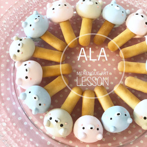 メレンゲアート②3Dアニマルメレンゲビスケット