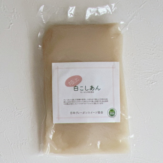 極上白こしあん【即納】| ヴィーガン認証・なめらか口溶け・上品な甘さ