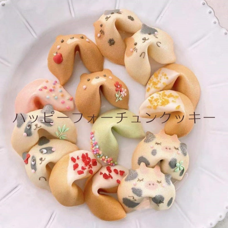 ハッピーフォーチュンクッキー