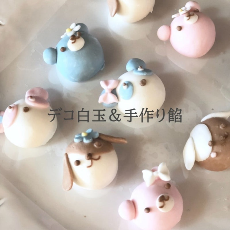 デコ白玉&手作り餡