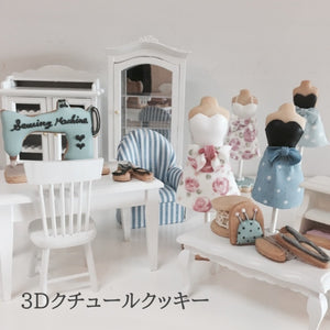 シュガーファブリック/3Dクチュールクッキー