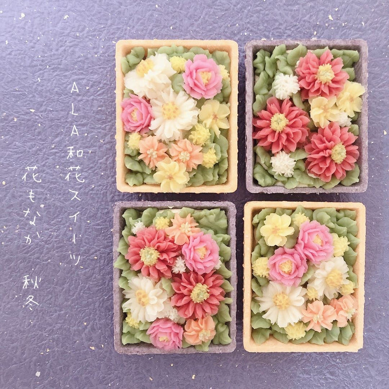 和花スイーツ⑦花もなか秋冬