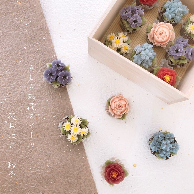 和花スイーツ⑥花おはぎ秋冬