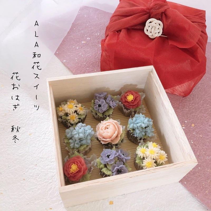 和花スイーツ⑥花おはぎ秋冬