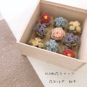 和花スイーツ⑥花おはぎ秋冬