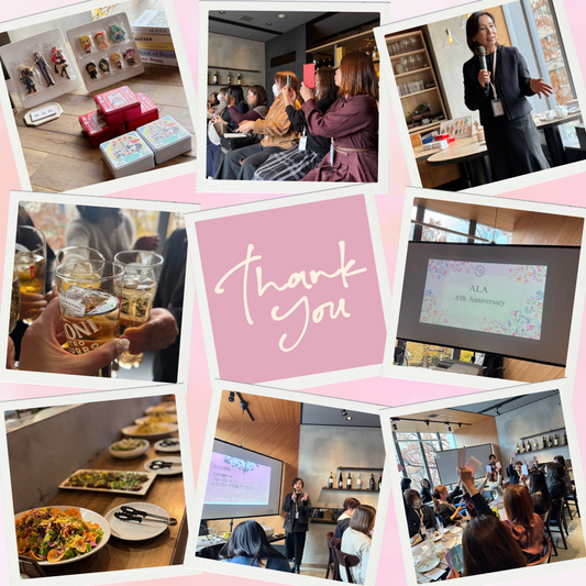【レポート】ALA10周年ランチ交流会を開催しました