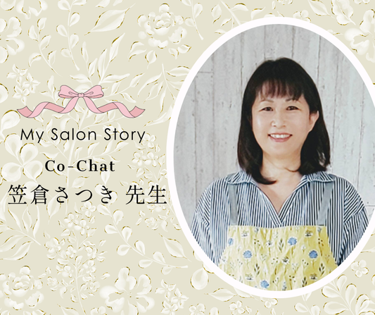 Co-Chat（こちゃっと）  笠倉さつき先生｜埼玉県上尾市