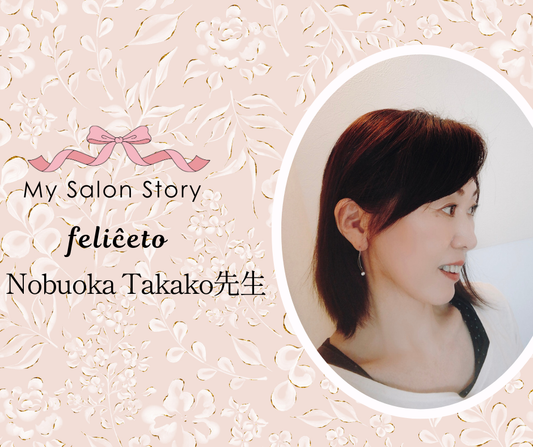 feliĉeto   Nobuoka Takako先生｜北海道札幌市