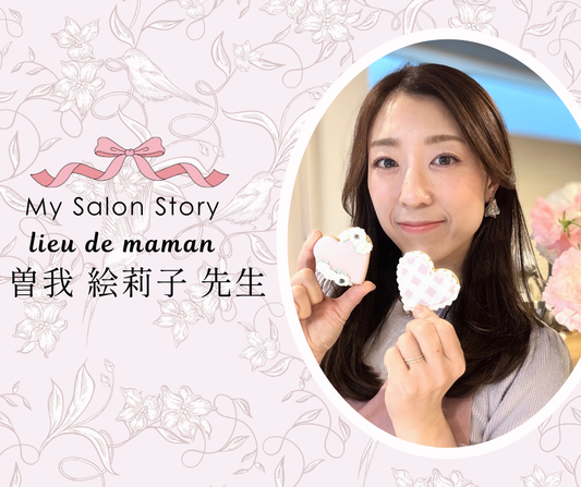 lieu de maman 曽我絵莉子先生｜福岡県福津市