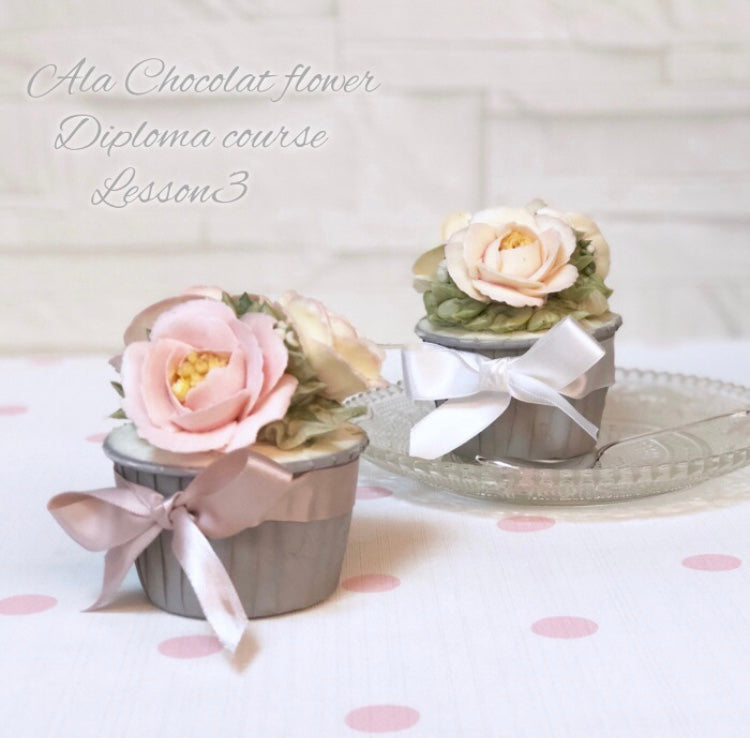 ショコラフラワー®認定講師講座