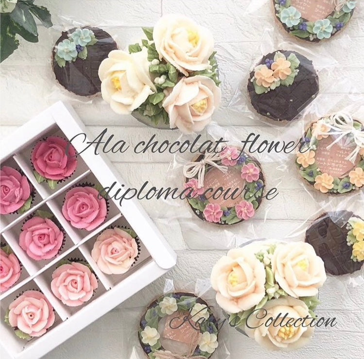 ショコラフラワー®認定講師講座