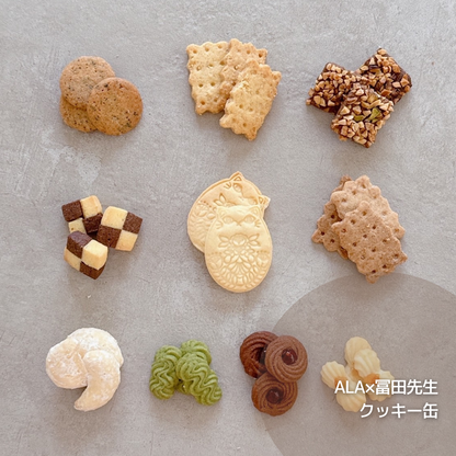 〈予約販売〉ALA×冨田先生 クッキー缶【Blanc／Rouge】10/28(火)発送分