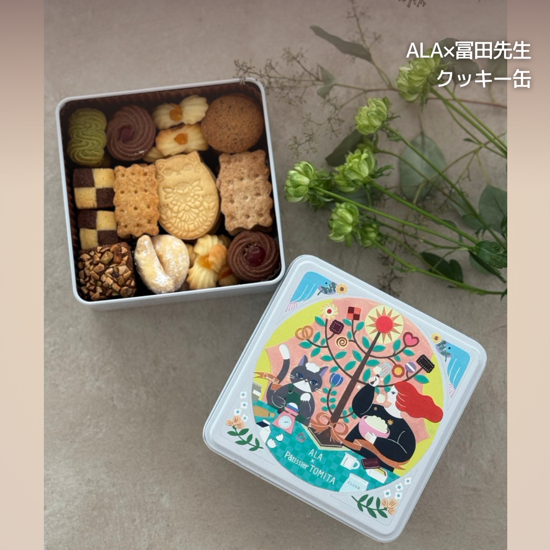 〈予約販売〉ALA×冨田先生 クッキー缶【Blanc／Rouge】10/28(火)発送分