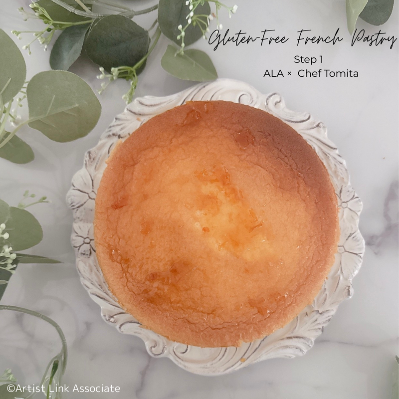 グルテンフリーフランス菓子コース Step1