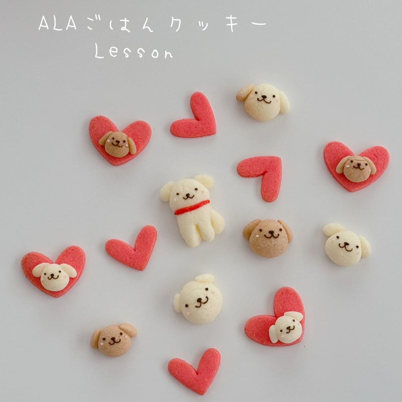 ごはんクッキー