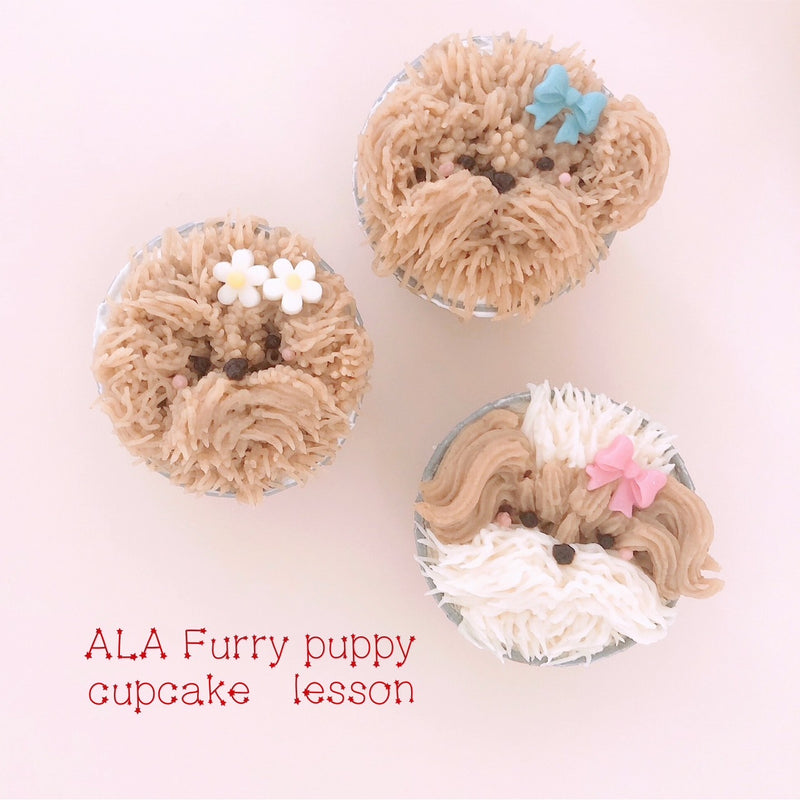 ファーリーパピーカップケーキ®