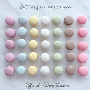 ヴィーガンマカロンlesson1