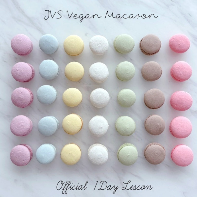 ヴィーガンマカロンlesson1
