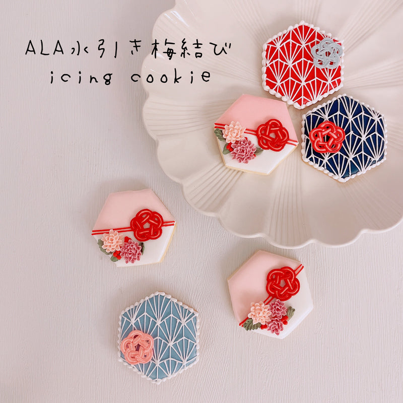 水引梅結びアイシングクッキー