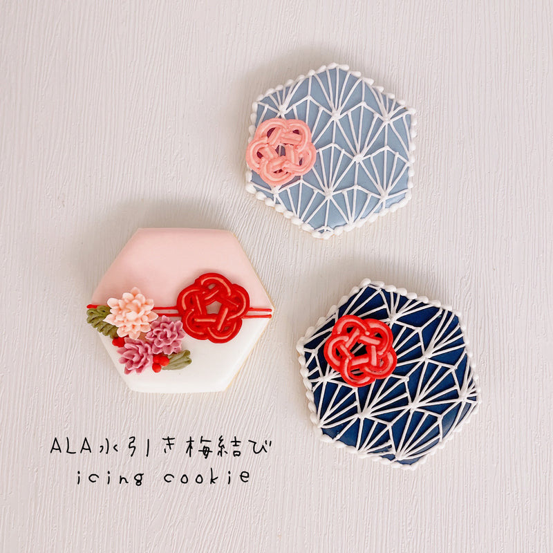水引梅結びアイシングクッキー