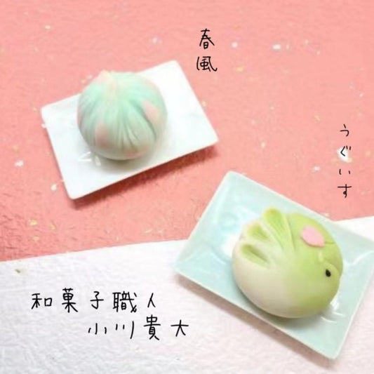 JVS上生菓子認定講師限定スキルアップ動画講座・春風とうぐいす