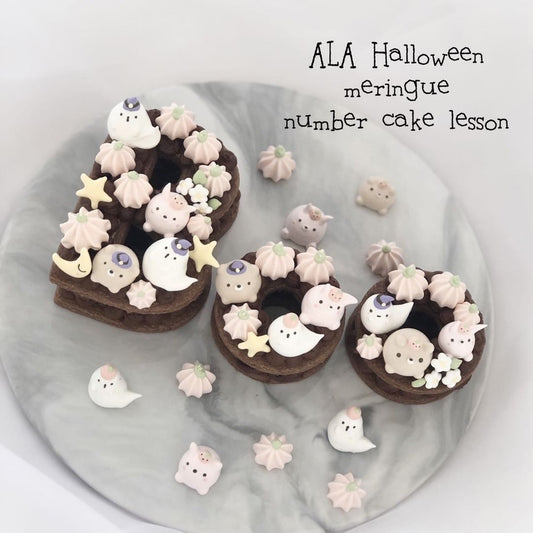 ALAメレンゲアート・ナンバーケーキのハロウィンバージョン