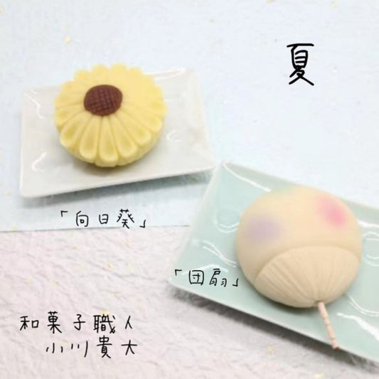 JVS上生菓子認定講師限定スキルアップ動画講座・向日葵と団扇