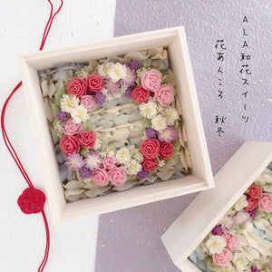 和花スイーツ⑤花あんころ®秋冬