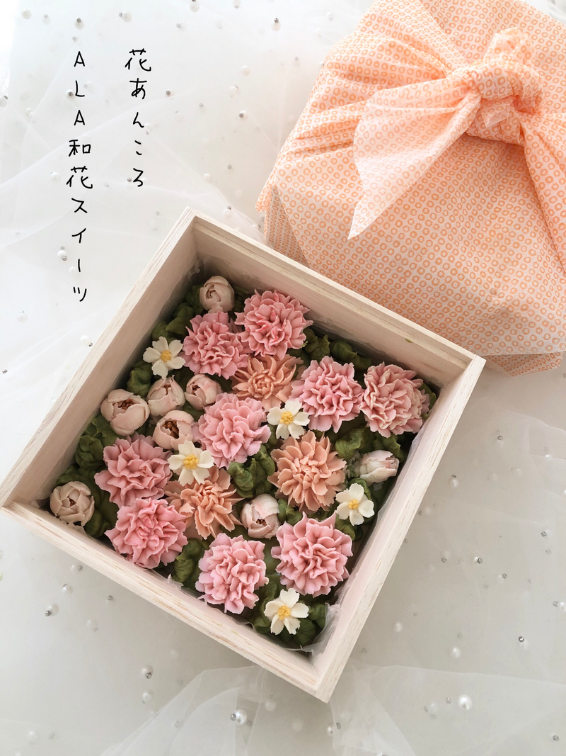 和花スイーツ①花あんころベーシック