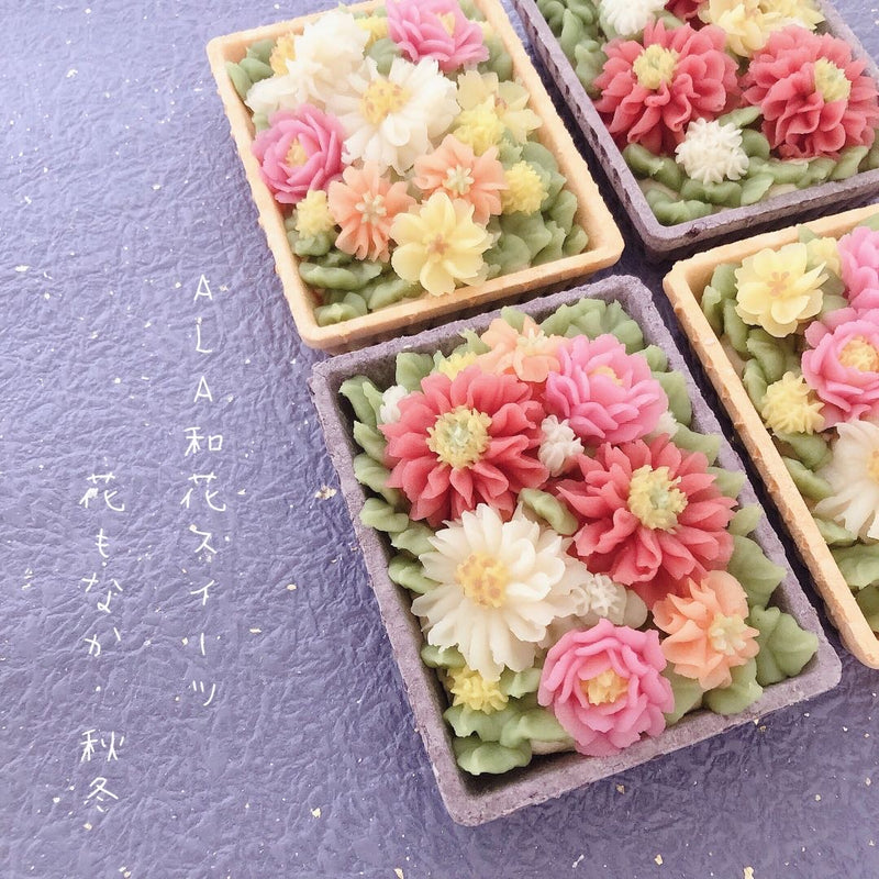 和花スイーツ⑦花もなか秋冬