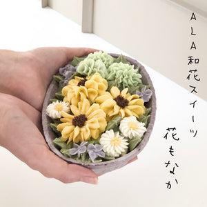 和花スイーツ③花もなかベーシック