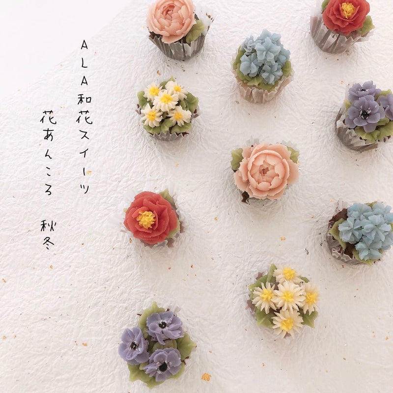 和花スイーツ⑥花おはぎ秋冬